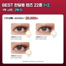 오렌즈 구미옥계점 이미지