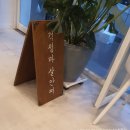 슬로우캘리광주첨단점