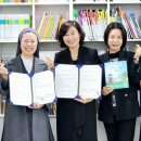 서울특별시남부노인보호전문기관 | [공지] 사단법인 한국동화구연지도사협회, 서울특별시 남부노인보호전문기관 MOU 체결