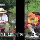어부고집 네이버블로그