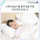 에이스신경과의원