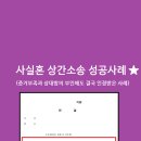 변호사김주현법률사무소 - 여주시 현암로 21-10 | 변호사김주현법률사무소
