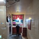 백암목욕탕 이미지