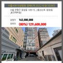 응암동 109-1 이미지