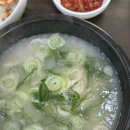 이학설렁탕 네이버블로그