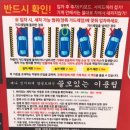 컴인워시 천안점 | 천안 노터치자동세차, 컴인워시 천안점 솔직후기 (코스 소요시간 가격 스팀타월 드라잉존)