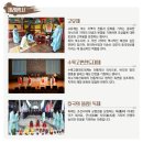 주제광장 | 제60회 여수거북선축제 | 기본정보·출연진·라인업·교통·맛집·숙소까지 이순신 광장