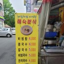 구암동653 이미지