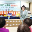 돌마리경로당 이미지