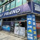 행운공원 | 타이틀리스트 중고 아이언 저렴하게 구매한 안산 골프샵 정보