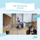 항동하랑어린이집 이미지