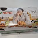 자담치킨장곡점