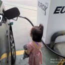 아토주유소 이미지