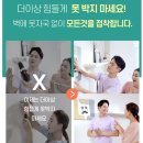 만선IX | 플레이 리스트 액자, 다용도 접착제 도깨비 겔로 벽에 못 박을 필요 없이 우리집 힙하게 꾸미기! (홈...
