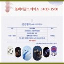 이글스코아