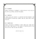 의료법인 우리들 의료재단, 우리들병원