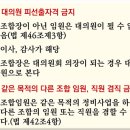 법률사무소국토