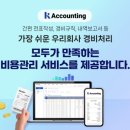 기웅 이미지