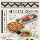 금별맥주구미