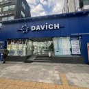 다비치안경성북구청사거리점 | 성북구 아이시력교정안경 잘하는 곳 다비치안경 성북구청사거리점