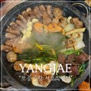 토종곱창서초 | 서초동 맛집 : 뱅뱅사거리 부드러운 대창과 곱창이 있는 토종곱창 서초직영점 후기!