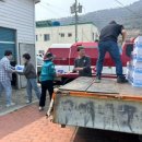 전국재해구호협회 이미지