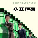 술이야 이미지