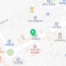 정드림흑염소 파주금촌점 이미지