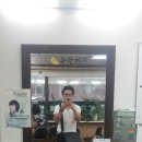 수안헤어 - 용인시 수지구 | 수안헤어