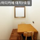 서울, 강남, 스터디룸, 공부 ,추천, 시작스터디카페 대치7호점 강남 시작스터디카페, 24시간 이용 가능