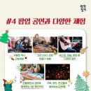 럭키트리