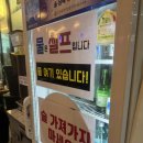 자매횟집 | [서울 신논현]강남역 횟집은 여기, ‘자매수산 강남본점’ 후기 (메뉴, 영업시간, 전화번호, 웨이팅)