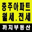 청운로얄아파트 이미지