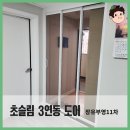 젤미마을1단지부영아파트(부영11차) 이미지