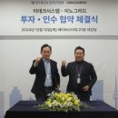 이테크