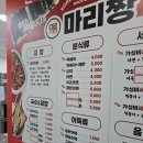 오류동꼬마김밥 | [오류동역] 마리짱, 물가 상승의 씁쓸함이 느껴지는 꼬마김밥과 오뎅 후기