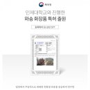 (주)파이토에코 이미지