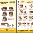 원할머니보쌈울산무거