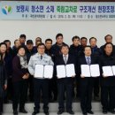 죽림교차로 이미지