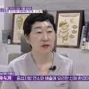 송파뉴셀의원 네이버블로그