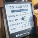 오포현대서비스