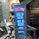 [홍대 방탈출] 지구별방탈출 홍대라스트시티 스위티 (sweety), 섀도우 (SHADOW) 연방후기 👐