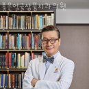 좋은얼굴치과의원 이미지