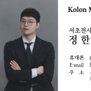 반포대로 79 이미지