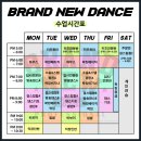 K-pop 댄스 1-6학년 이미지