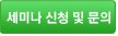 랭콘잉글리쉬영통1캠퍼스
