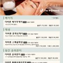 더바른테라피