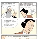 [빛역사]1990.05.03. 일본 기도인 3인과의 대결 / 2021.05.01 학회장님 메시지 오월이 오면은 이미지