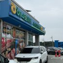 남면농협 청포대 하나로마트 이미지