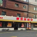 홍익동 공영주차장 화장실 이미지